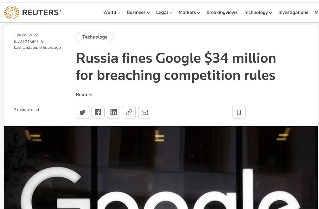 俄罗斯对谷歌处罚20亿卢布罚款
