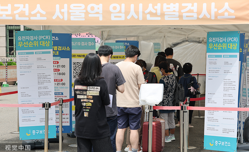 当地时间2022年8月3日，韩国首尔，在一临时诊所，市民们正在排队等待检查。
