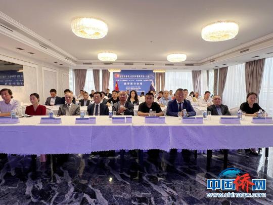2022年全球华侨华人促进中国和平统一大会俄罗斯分会场。　田冰 摄