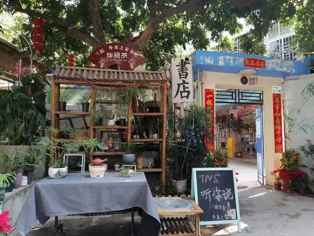 广东还活着的独立书店，可能有35家