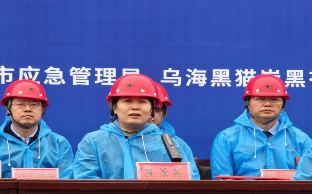 乌海黑猫活动现场001.png