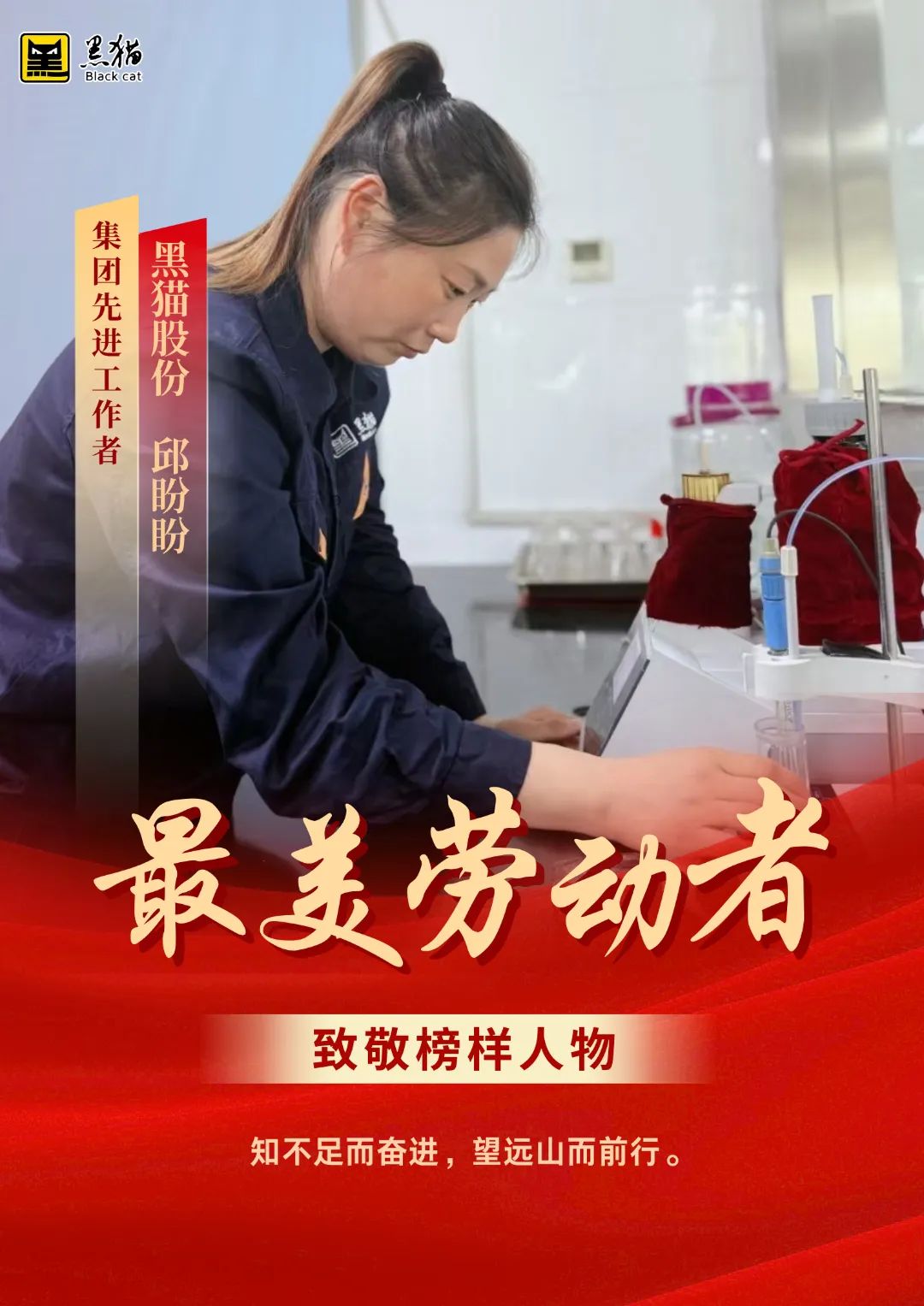 最美劳动者005.jpg