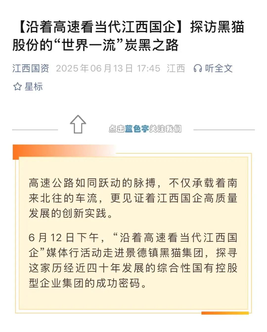报道图片3.jpeg