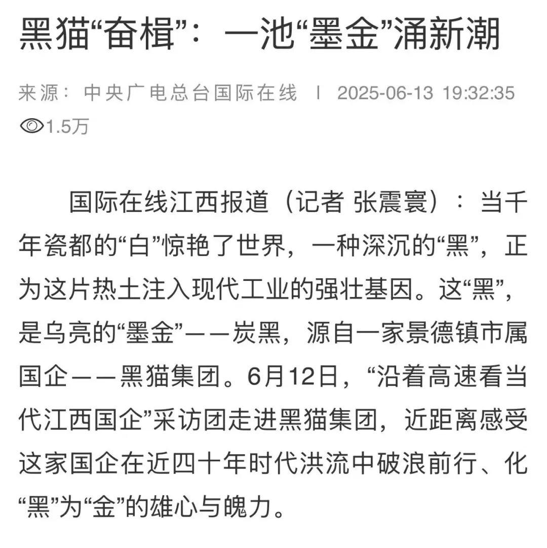 报道图片07.jpeg