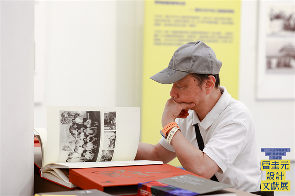 微信图片_2025-11-10_205954_739