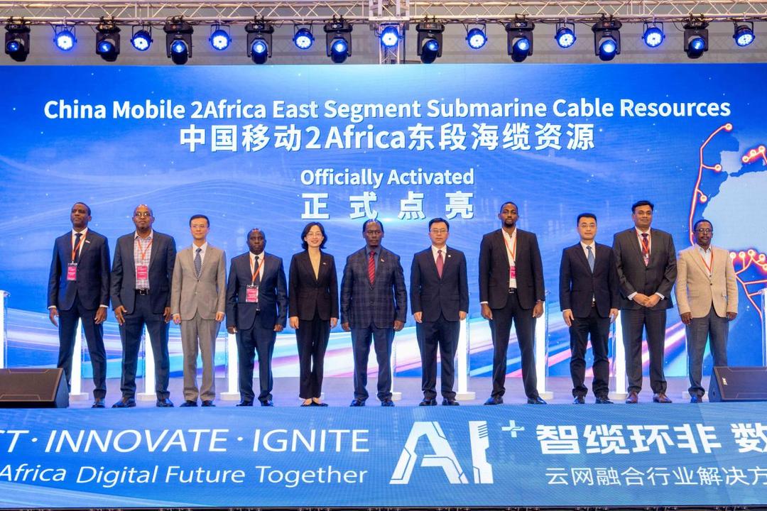 2Africa环非海缆点亮仪式