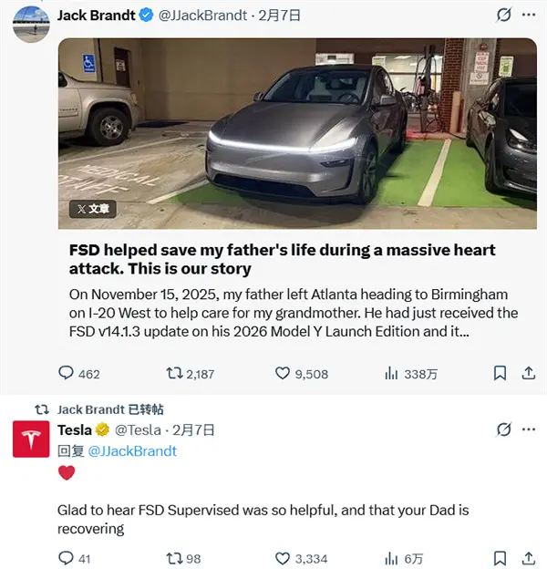 特斯拉用户自述被车救命：心梗突发无法驾驶 FSD自动送到医院