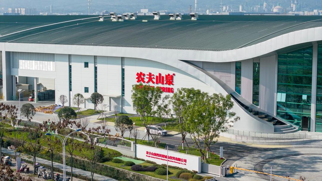 农夫山泉青城山工厂